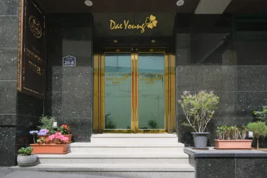 大英首尔酒店 #5