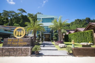 PP岛尼斯嬉皮海滩酒店 #2