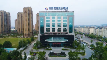 孚利泰国际大酒店 #3