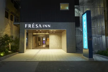 相铁FRESA INN-大阪心斋桥 #3