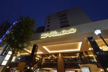 名古屋可信白河酒店 #4
