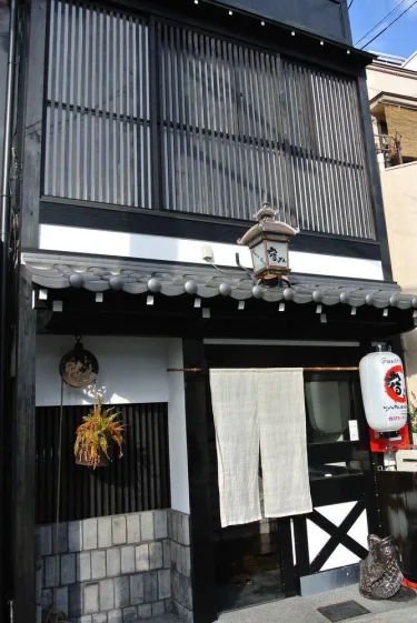 Yadoya旅馆 #5