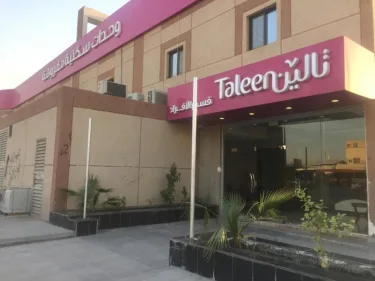 Taleen Al Naseem #2
