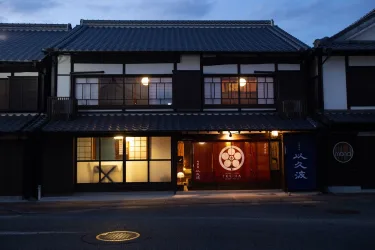 Chikugo Yoshii Machiya Inn Ikunami << 100-year-old>> #5