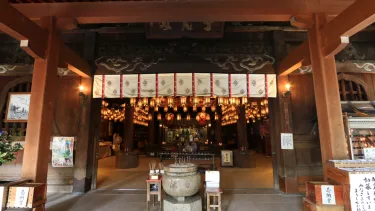 Ryori Ryokan Otoriien #2