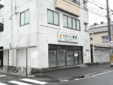 Hostel inn Hashimoto #4