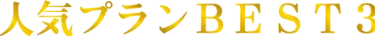 万清楼 #3