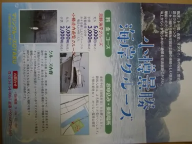 Home Yasuda #5