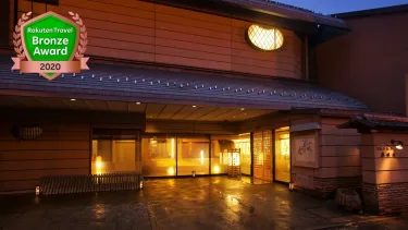 本阵平野屋 花兆庵 #3