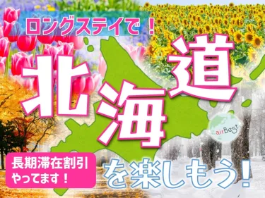 旅庵 #2