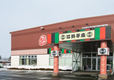 大众古装舞台剧与汤屋​​ Ｍａｒｓ北上 #4