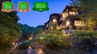 富士屋旅馆 #2