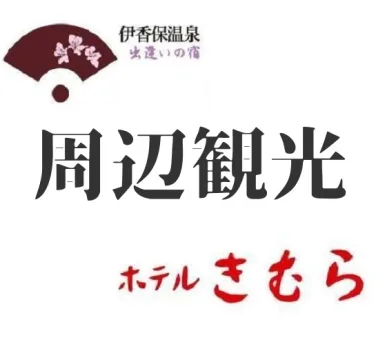 木村日式旅馆 #3