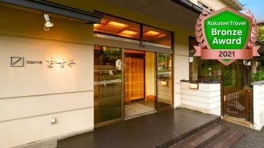 和风之宿 增屋 #2