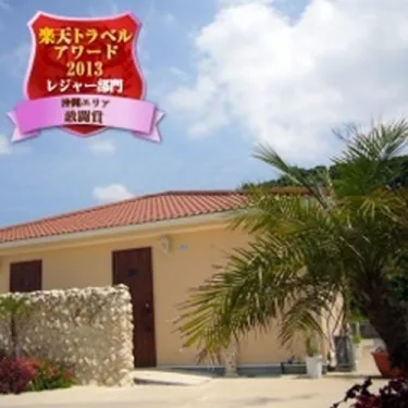 名仓村酒店 #2