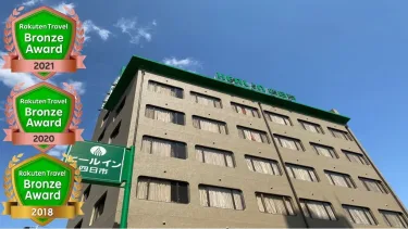 四日市疗愈酒店 #2
