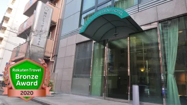 神户城市花园酒店 #2