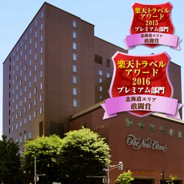 札幌新大谷Inn #2