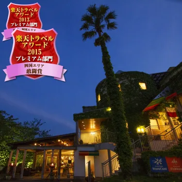 德岛Moana Coast度假酒店 #2