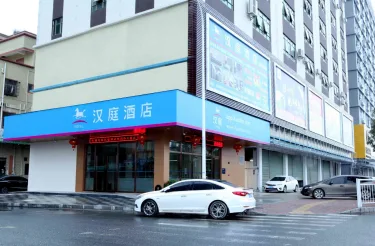 汉庭深圳宝安松岗地铁站酒店 #3