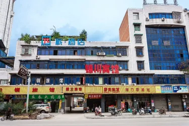 派酒店自贡荣县大佛寺客运南站店 #4