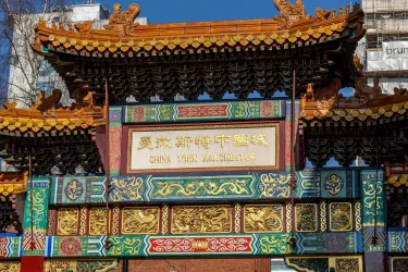 皮卡迪利花园酒店 #2