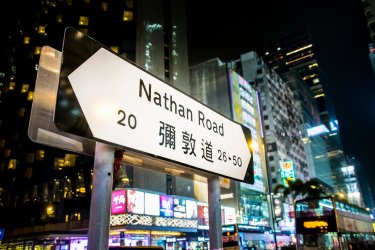YX 酒店-荔枝角 #4