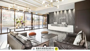 高雄 JÒHŌ HOTEL #2