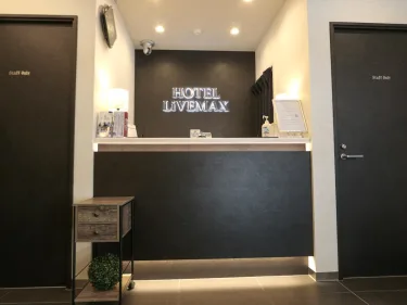 利夫马克斯酒店-东京神田站前店 #3