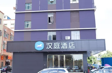 汉庭深圳宝安松岗地铁站酒店 #5