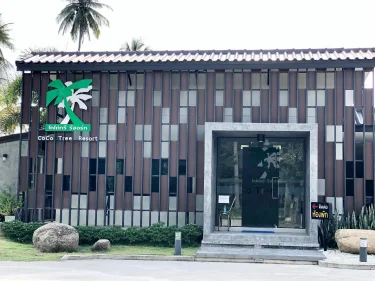 可可树度假村 #5