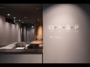 横滨胶囊Plus桑拿&胶囊旅馆 #4