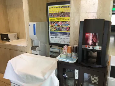 神户城市花园酒店 #4