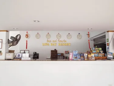 利帕湾度假村 #5