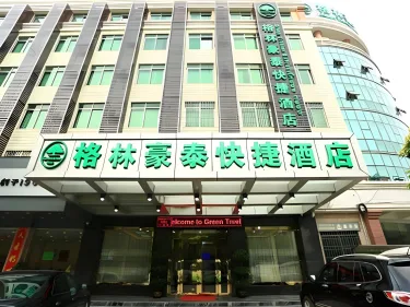 格林豪泰广州白云区白云国际机场华西路快捷酒店 #4