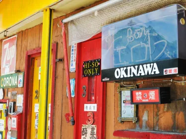 冲绳国际通那霸棕榈皇家酒店 #5