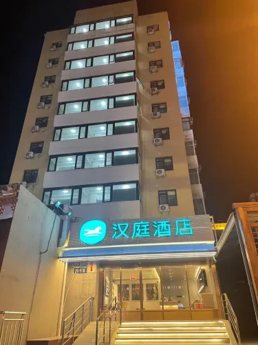 汉庭北京王府井协和医院酒店 #2
