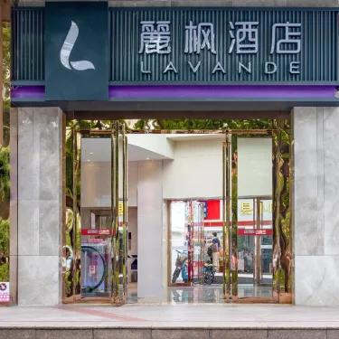 麗枫酒店深圳罗湖口岸国贸地铁站店 #5