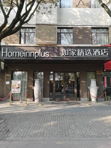 如家精选上海国际旅游度假区川沙店 #4