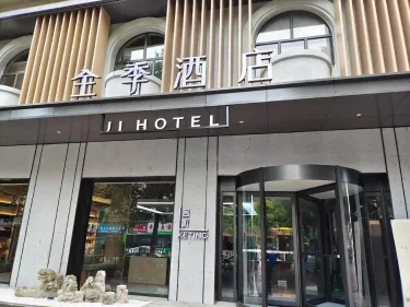 全季安顺开发区酒店 #4