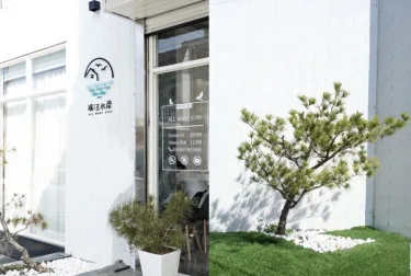 欧望水岸 #2