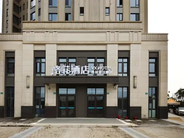 格菲上海临港滴水湖天文馆海洋公园酒店 #4