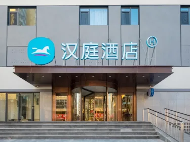 汉庭北京传媒大学褡裢坡地铁站酒店 #4
