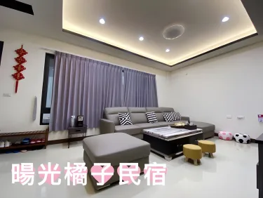 gamastay - 暘光橘子民宿 #5