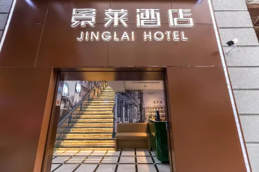 JL Boutique Hotel Shanghai Bund Pedestrian Street Store   #3