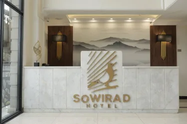 Sowirad hotel #4