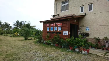 呼喊海洋 #2