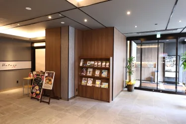 Dormy Inn酒店-冈山温泉酒店 #2