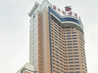 合肥古井假日酒店 - IHG 旗下酒店 #2