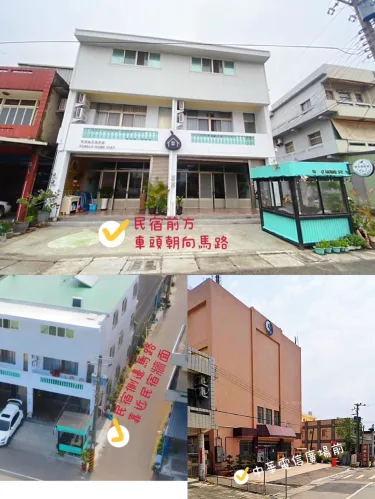 西湖柚子家民宿 #5